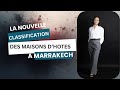 Nouvelle Classification Des Maisons D Hôtes Au Maroc 2025 Ce Que Change L Arrêté 985 24 