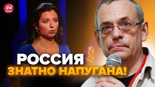 😱ЯКОВЕНКО: Симоньян ОШЕЛЕШЕНА рішенням США! Байден ОБЛАМАВ Путіна. Кремль ПАНІКУЄ!