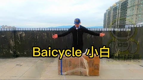 S1小白 簡易開箱~安裝~試乘 - 天天要聞