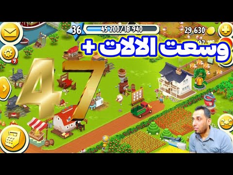 من الصفر 47 صرف كل الجواهر على توسيع الالات  