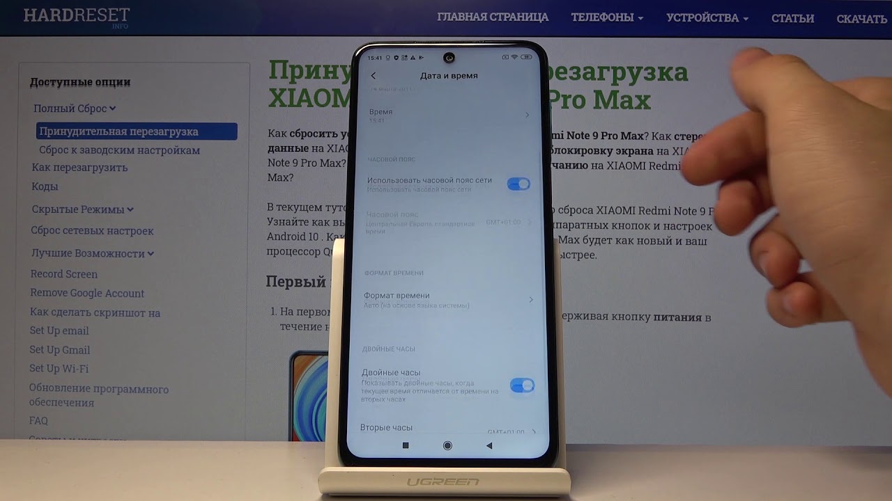 Звонилка Redmi Note 9 Pro