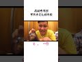 高級寿司回【ザカオさん絡み集】#フィッシャーズ #Fischer's #フィッシャーズ切り抜き #ザカオ