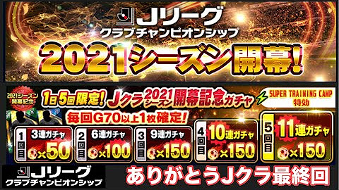 僕監督ゲームチャンネル Youtube