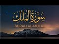 Surah  mulk     episode 3  light of islam 92 