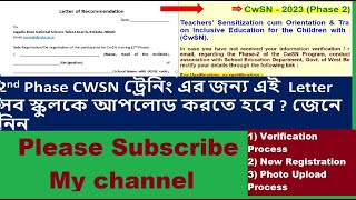 Teachers for all Schools 2nd Phase CWSN Training Letter of Recommendation upload process