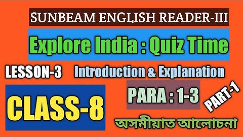 SCERT,ASSAM. CLASS-8 ENGLISH LESSON-3, Explore India:Quiz Time Introduction & Explanation para: 1-3