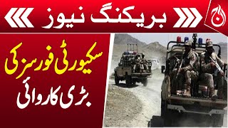 Major action by security forces - Breaking - Aaj News