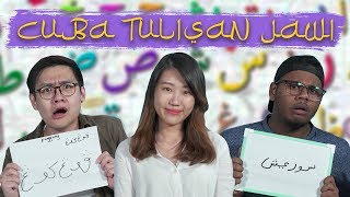 Non-Malays Belajar Tulisan Jawi screenshot 5