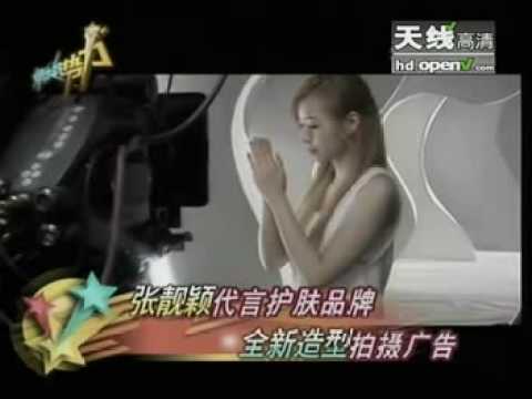 華娛衛視 ----  張靚穎代言護膚品牌廣告花絮