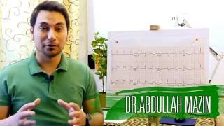 شرح تخطيط القلب ECG Inferior Myocadial Infarction د. عبدالله مازن