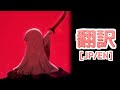 【トリッカル】予告PV #05 道を失いし世界 SUB【JP/EN】