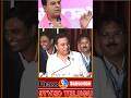 అమ్మ విలువ, ఆకలి విలువ లేనప్పుడే తెలుస్తుంది కేటీఆర్ డైలాగ్#shortvideo #ytshorts #ktr #shorts