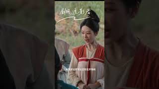 李現霸氣升級「債主+房東」雙重身份!與楊紫展開租房與生意的高智商博弈,表面苛刻計算,實則暗允扶持,展現口嫌體正直的守護。#契約合作 #口嫌體正直 #創業攻防 #李現楊紫