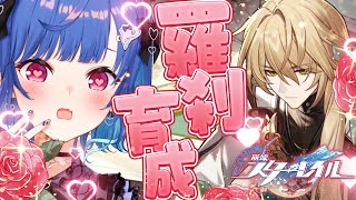 西園チグサの配信のサムネイル画像