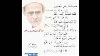 pujian sholawat untuk alm syeh Nawawi pengasuh PP. sidogiri