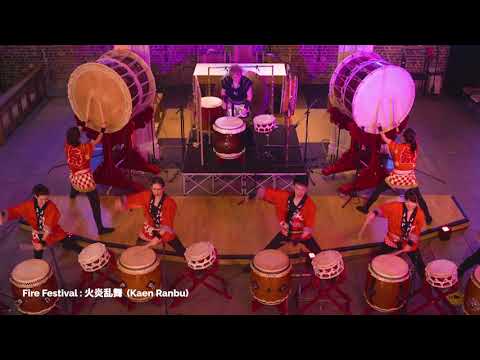 Video: ¿Cuándo comenzó la percusión taiko?