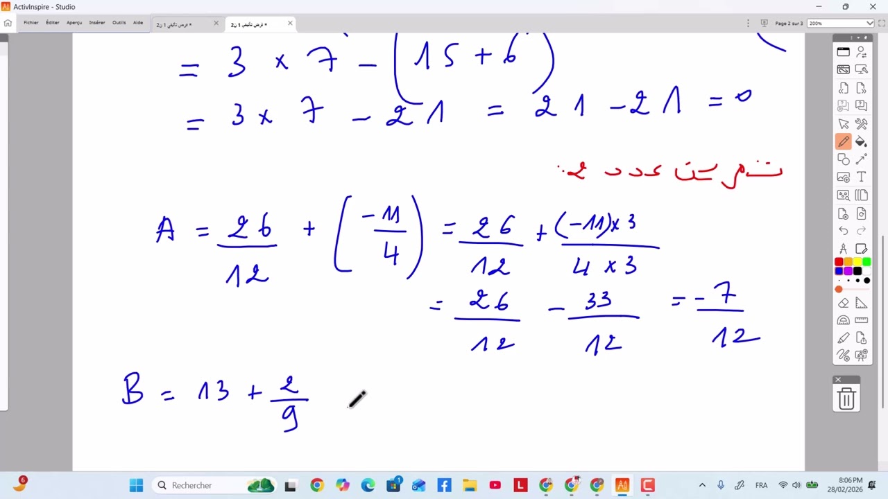فرض تأليفي عدد 02 رياضيات سنة ثامنة -  نموذج 02 مع الاصلاح
