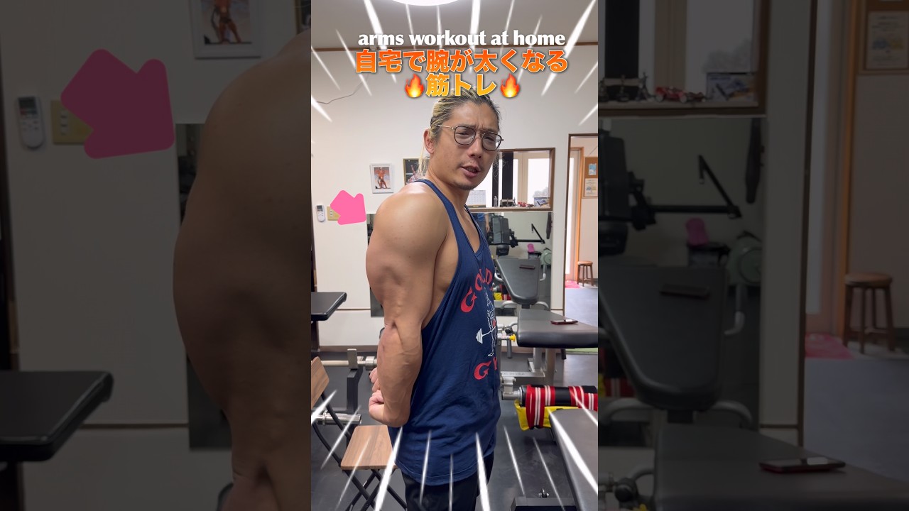 Get Bigger Arms in Just 5 Minutes at Home! 3-Level Triceps Workout