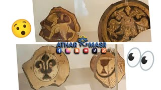 RONOk&quot;Seals&quot;of the Mamluk sultans👀 #egypt #museum #مصر #history #اكسبلور #تريند