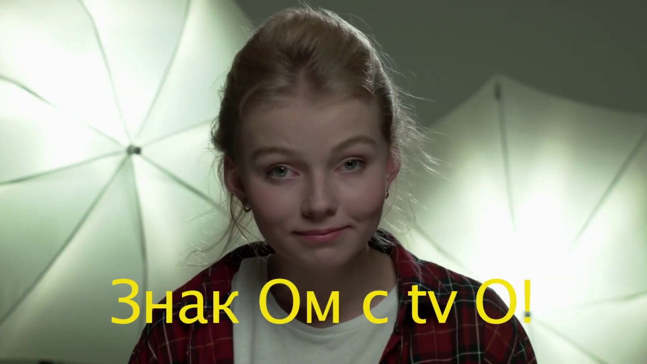 Сериал Знакомство Отзывы