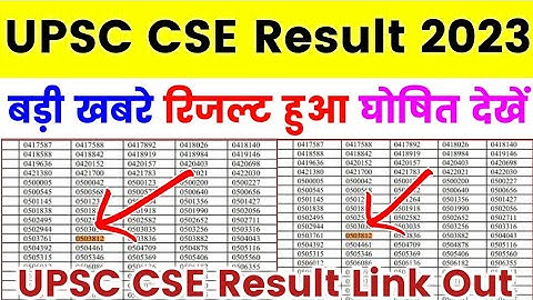 UPSC CSE Prelims 2023 Result Date | UPSC CSE Prelims 2023 Expected Cut Off | UPSC CSE Result 2023