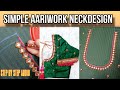 Rs 999 range aariwork blouse design idea  step by step for beginners  backneck design