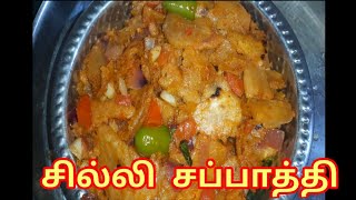 chilli chapathi in tamil/Leftover chapathi receipes/easy lunch box receipe/Madras samayal