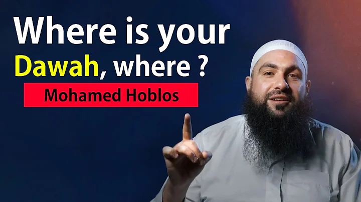 Where is your Dawah, where ?! Powerful Speech ! Mohamed Hoblos
