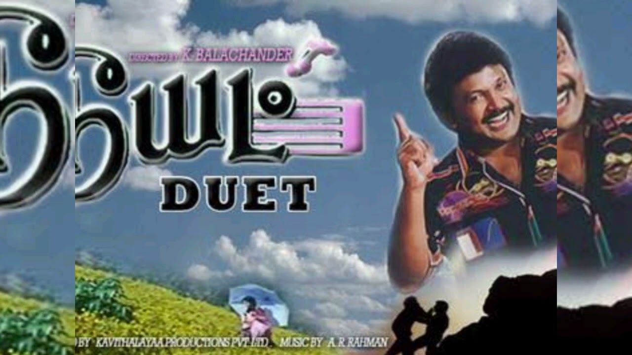 Duet Tamil Movie Songs  Duet full movie songs  Prabhu  Ramesh  Meenakshi Seshadri  AR Rahman