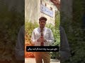 Model Town Students React to New Computer Lab 🤩 | TEF Lahore Project