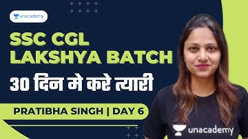 SSC CGL Lakshya Batch | 30 दिन मे करे त्यारी | SSC Exams | Pratibha Singh | Unacademy Live SSC Exams