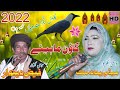 Goon mahiye 2022  faiz deendar vs rehana malik  kawan gujraat dayan  saleem studio