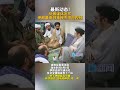 最新动态！伊朗媒体发布伊朗最高领袖穆杰塔巴视频