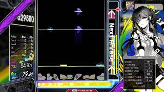 【8.00】GITADORA / Break Of Day - DRUM MASTER (drum sound)