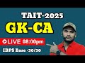 General Knowledge & Current Affairs Explained by Jabir Sir 15/15/ TAIT2025
