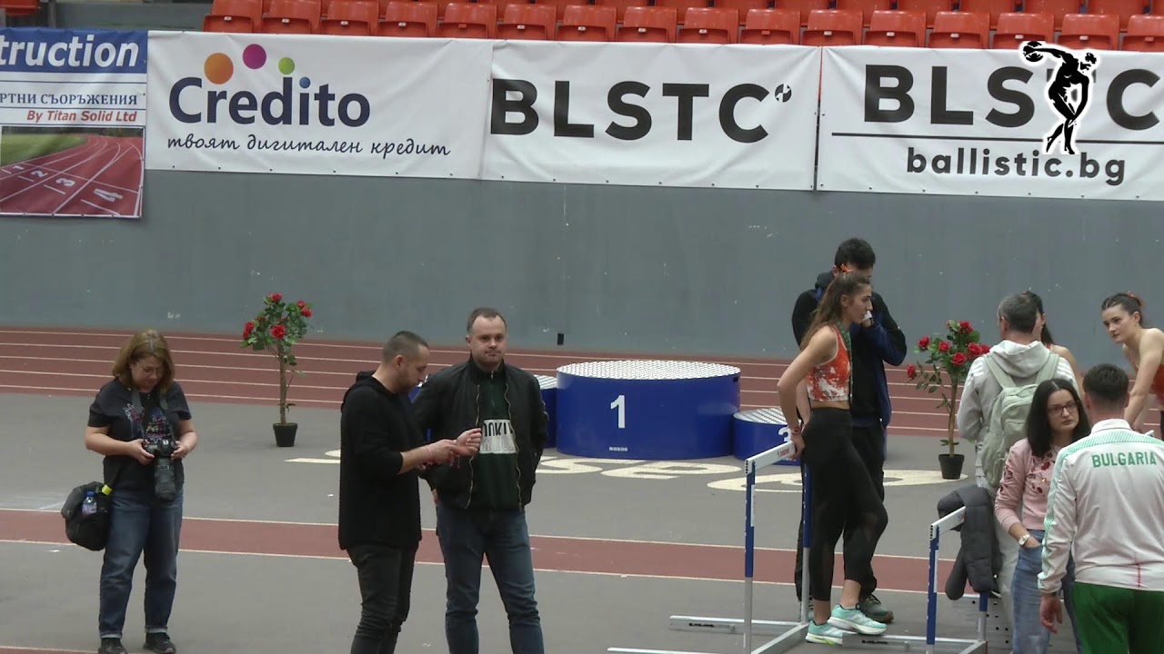 Национален шампионат за мъже и жени в зала 01.03.2026