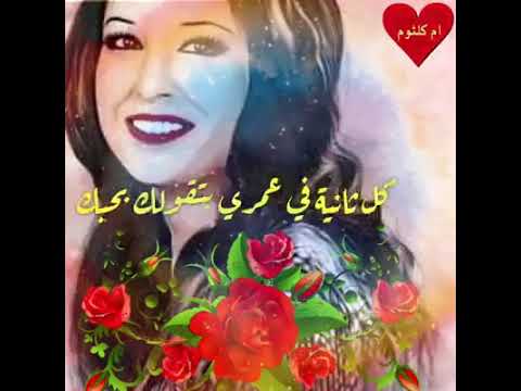 كل ثانيه في عمري حالات واتس اب