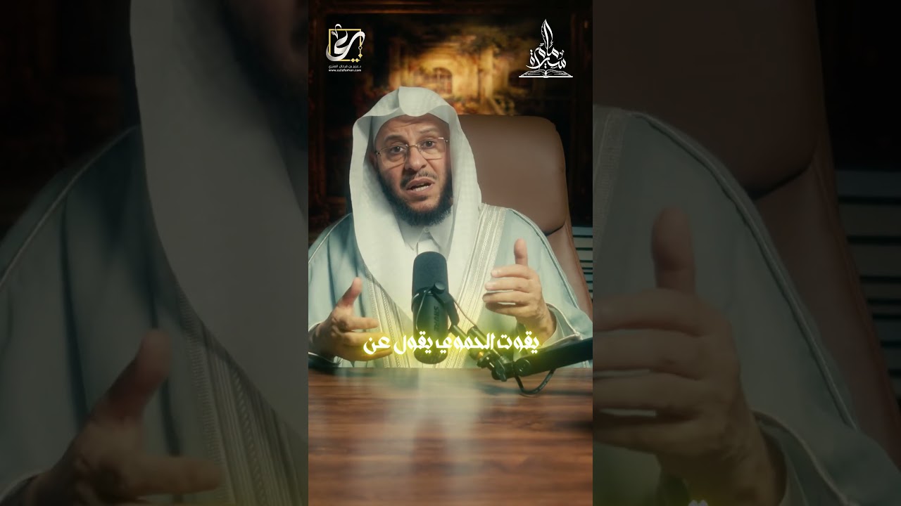من كبار أئمة الإسلام !