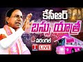 KCR Live: Bus Yatra in Warangal- Day 5