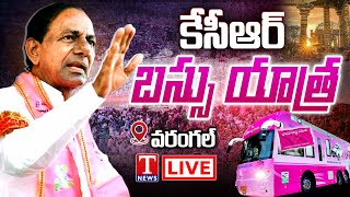 KCR Live: Telangana First CM KCR's Bus Yatra | Day - 5 | Warangal | T News Live