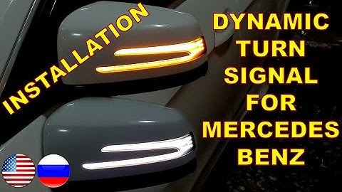 Mercedes年的DIY。如何为您的MERCEDES W212, W204安装动态信号灯