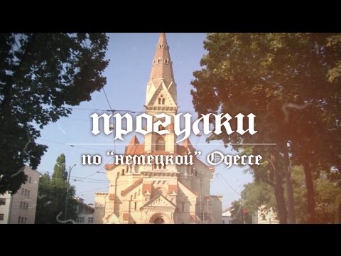 Video: Mystisches Odessa: Die Mysteriösesten Und Beängstigendsten Orte Der Stadt - Alternative Ansicht