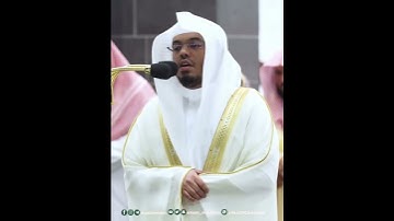 والذين كفروا وكذبوا بآياتنا أولئك أصحاب النار~تلاوة بصوت الشيخ ياسر الدوسري