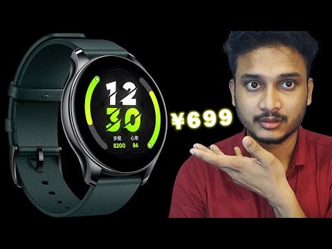 Realme Watch T1 || Realme Watch T1 Specfication & Price - Realme Watch T1 leaks