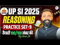 UPSI 2025 Reasoning | UPSI Reasoning Practice Set -09| Exam-Oriented Questions | Arun Sir Reasoning
