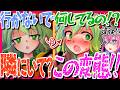 【ゆっくり茶番劇】男の娘なら女子校に行きなさい！！ #15 ≪なんで勝手に着替えさせられてるの！？≫
