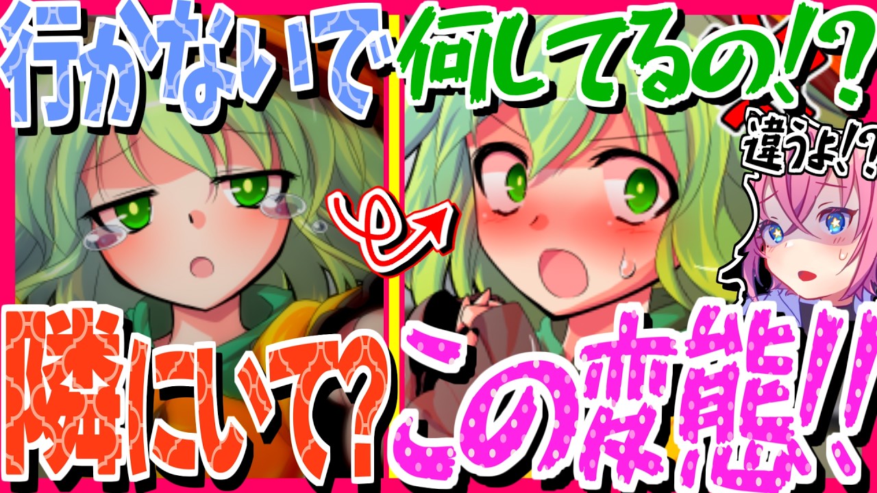 【ゆっくり茶番劇】男の娘なら女子校に行きなさい！！ #15 ≪なんで勝手に着替えさせられてるの！？≫