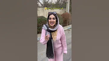 قدرت تکلمم تو دعوا بفرست بره کلیپ سم طنز 