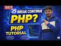 #25 PHP Tutorial in Hindi | Continue and Break with Loop in PHP