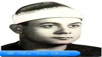 الشيخ السعيد عبد الصمد الزناتي وتلاوة رااااائعة من سورة فاطر HD